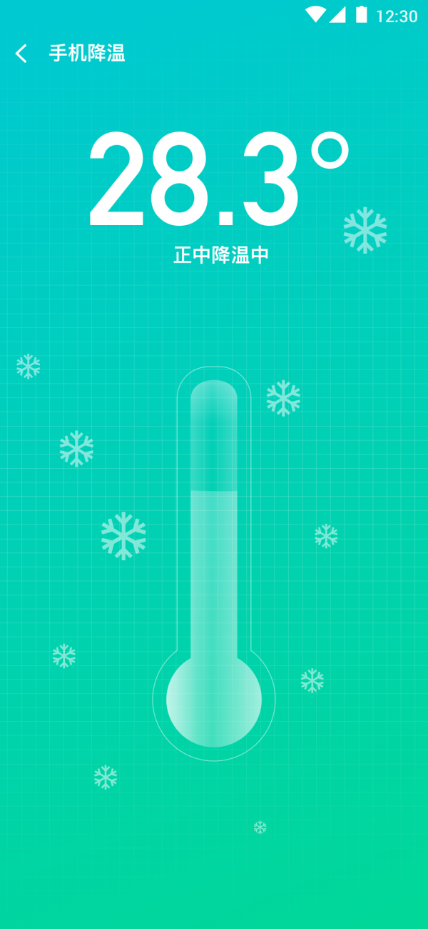 垃圾清理助手截图1 垃圾清理助手截图1