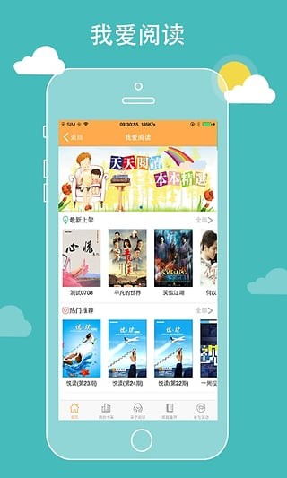 爱口袋 4.1.0截图3