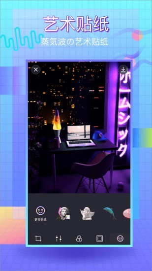 vaporcam 2.2.6截图5