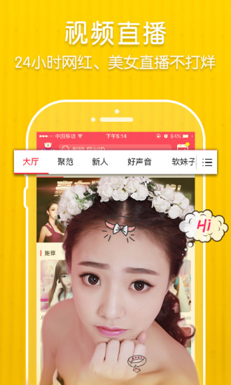 齐齐直播 4.0.0.3截图1