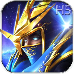 大天使之剑H5 1.3