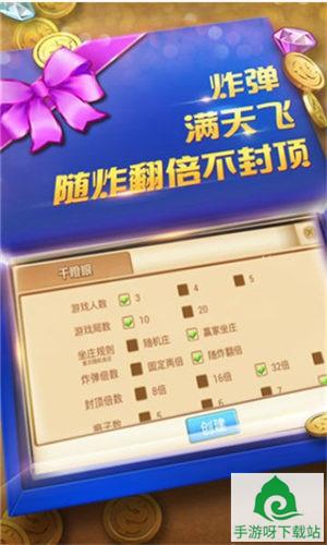 百家乐棋牌下载-百家乐棋牌最新官方下载截图1