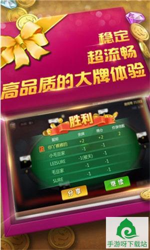 百家乐棋牌下载-百家乐棋牌最新官方下载截图4