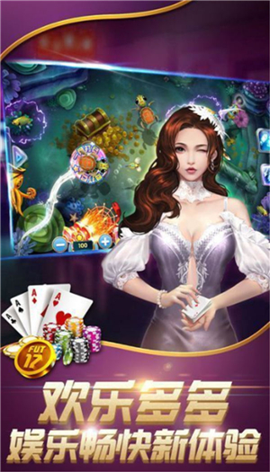 幸运炸金花官网_幸运炸金花官网APP下载截图1