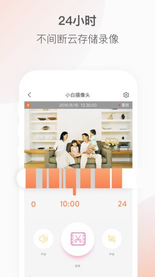 移动和目 4.8.2截图4