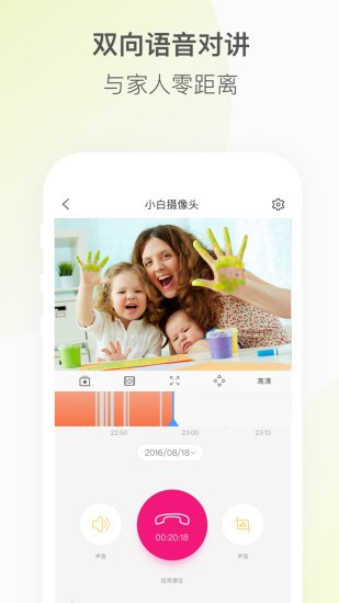 移动和目 4.8.2截图5