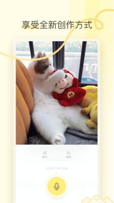 时光岛 1.0.1截图5 时光岛 1.0.1截图5