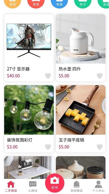 iDeal爱兜 1.6.1截图1