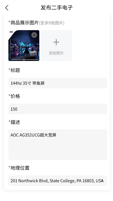 iDeal爱兜 1.6.1截图3