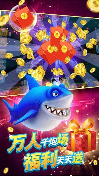 万盛斗地主 v1.0 官方版下载截图1 万盛斗地主 v1.0 官方版下载截图1