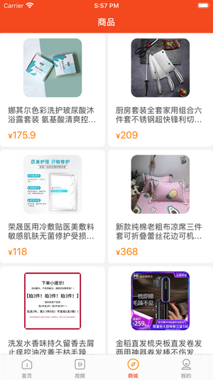 赚钱了联盟 1.0.0截图1