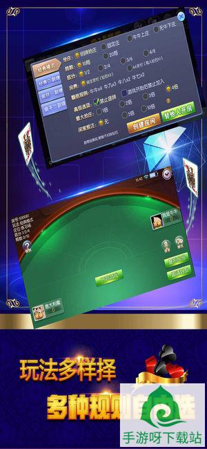 456棋牌下载-456棋牌最新app下载截图1 456棋牌下载-456棋牌最新app下载截图1