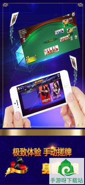 456棋牌下载-456棋牌最新app下载截图3 456棋牌下载-456棋牌最新app下载截图3