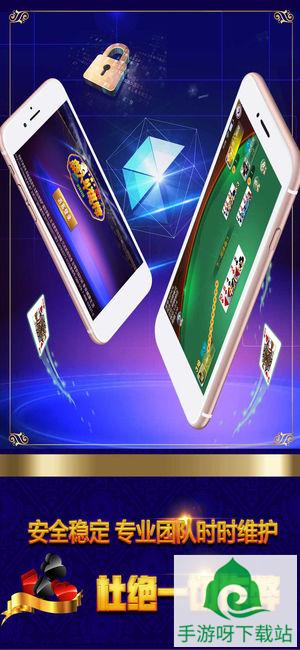 456棋牌下载-456棋牌最新app下载截图4 456棋牌下载-456棋牌最新app下载截图4