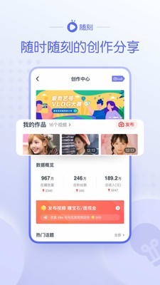 爱奇艺随刻版 9.17.5截图5