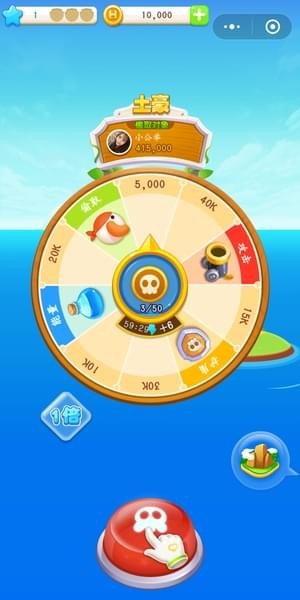 海盗来了辅助器 1.0截图2