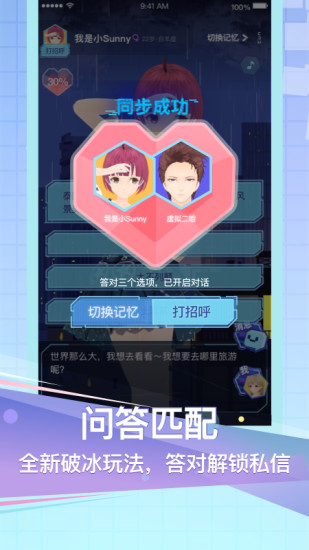 脱壳截图2 脱壳截图2