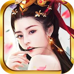 魔灵修真 1.0.0