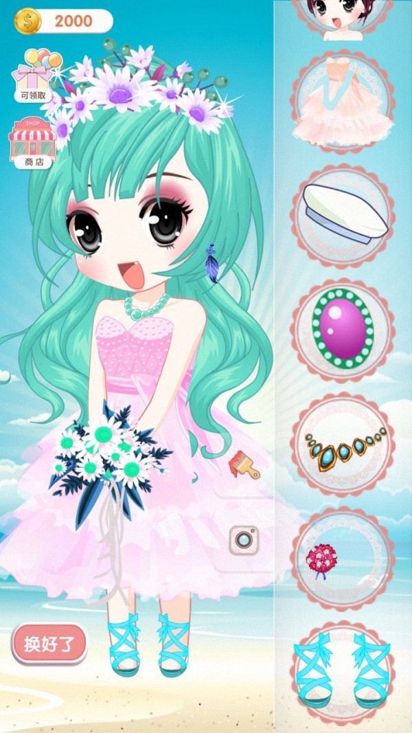 冰雪公主时尚装扮 17.94截图5 冰雪公主时尚装扮 17.94截图5