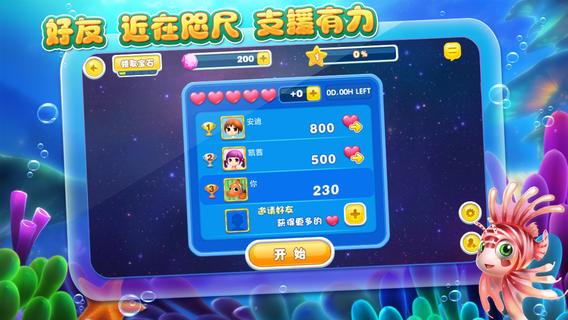 微乐宁夏麻将下载_微乐宁夏麻将安卓版下载截图3