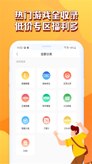 哈哈喵 1.0.0截图1