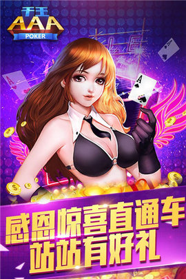 云中欢乐斗地主九游版