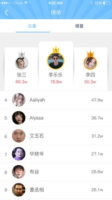 客情通截图3 客情通截图3