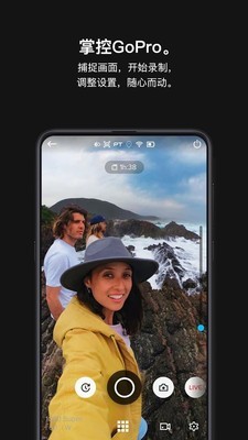 极限照片GoPro截图2