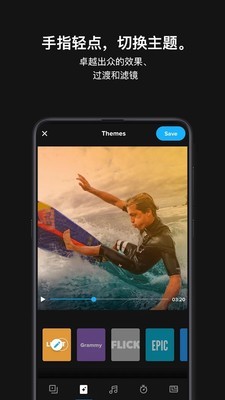 极限照片GoPro截图5