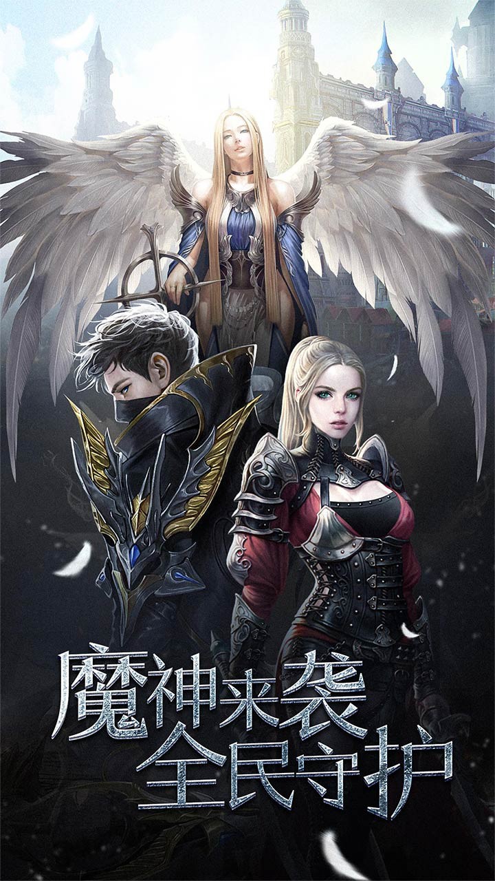 众矢之地 2.0截图1