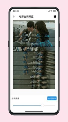 图叨叨截图3 图叨叨截图3