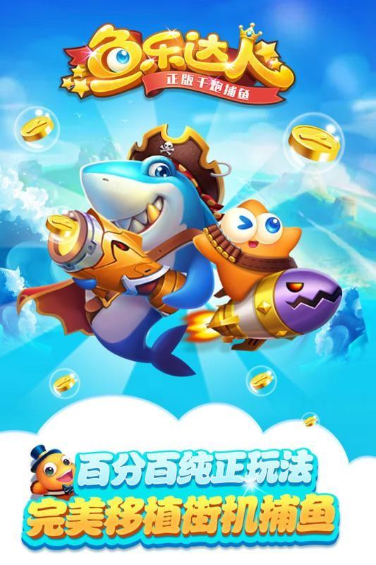 江浙麻将游戏下载-江浙麻将官网下载截图1