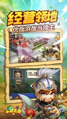 江浙麻将游戏下载-江浙麻将官网下载截图2