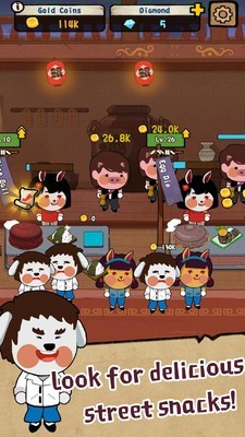 中华食物大师 1.2截图1 中华食物大师 1.2截图1