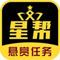 星帮悬赏任务 1.0.0