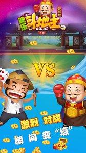 虎耳麻将贵州版下载-虎耳麻将贵州版手机版下载截图1