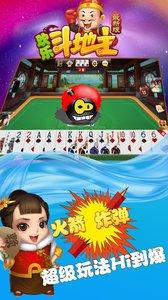 虎耳麻将贵州版下载-虎耳麻将贵州版手机版下载截图2