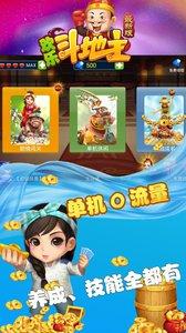 虎耳麻将贵州版下载-虎耳麻将贵州版手机版下载截图3