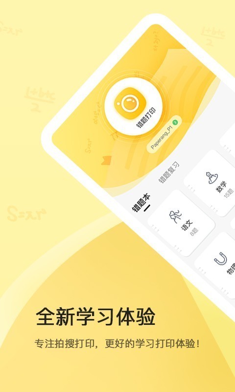 喵喵机 6.0.0截图1