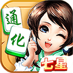 七星通化棋牌最新版下载-七星通化棋牌v3.0.2 安卓版