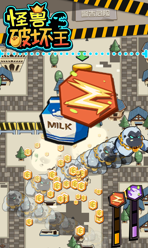怪兽破坏王 1.0.1截图4