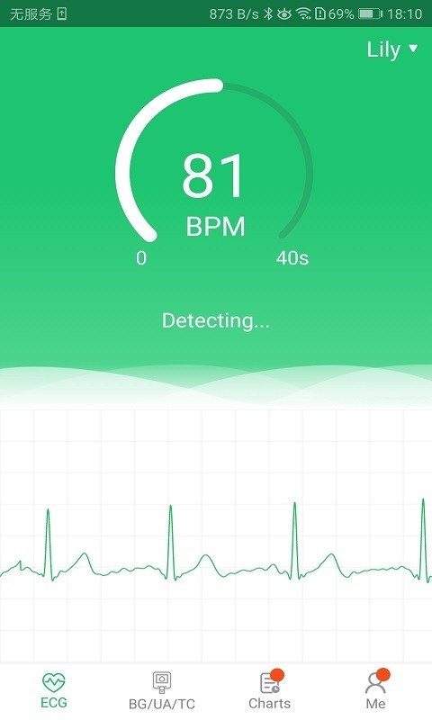 山桔健康截图1 山桔健康截图1