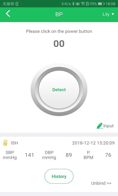 山桔健康截图2 山桔健康截图2