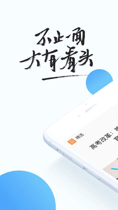 QQ浏览器3.0.151华为定制版下载 安卓版截图1