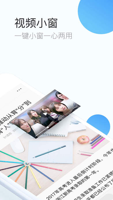 QQ浏览器3.0.151华为定制版下载 安卓版截图2