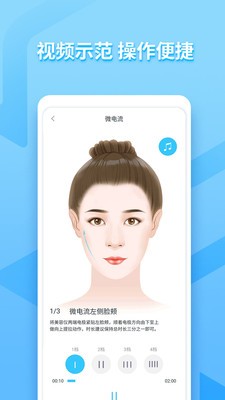 亚莎截图1 亚莎截图1