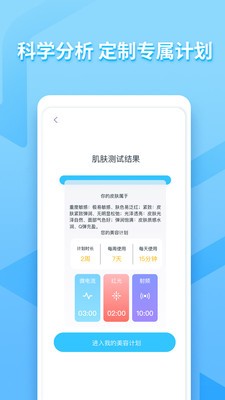 亚莎截图2 亚莎截图2