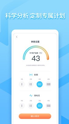 亚莎截图3 亚莎截图3