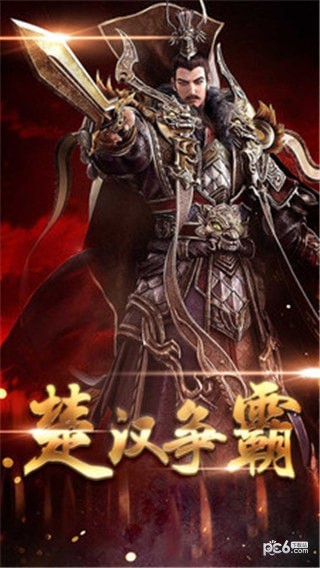 进击的站神截图2