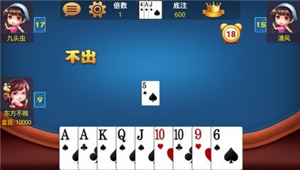 宝德棋牌 v2.1 安卓版下载截图1 宝德棋牌 v2.1 安卓版下载截图1